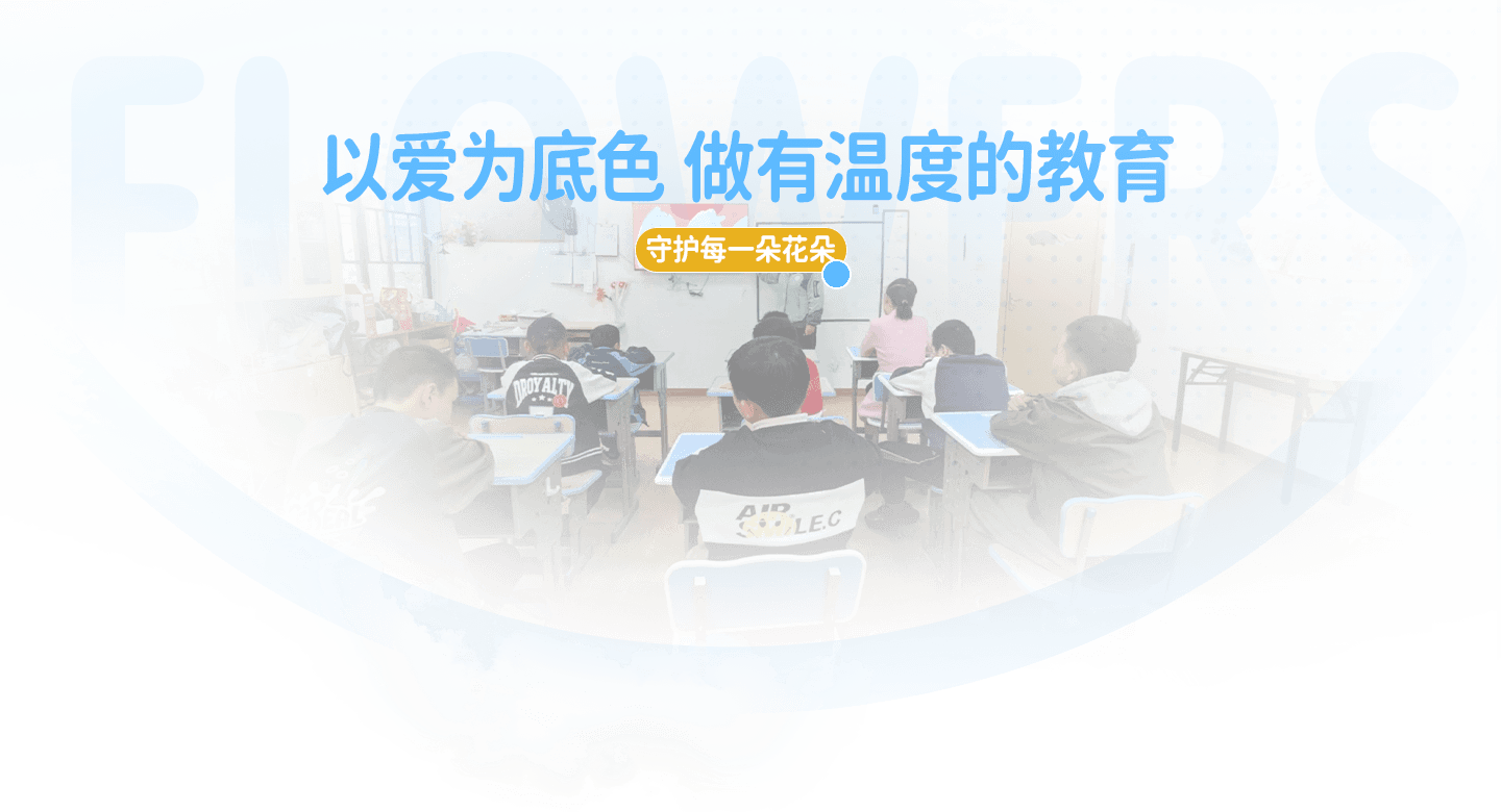 长沙县茁越儿童服务中心上课环境