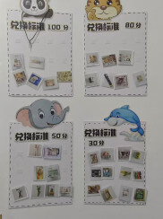 长沙县茁越儿童服务中心奖励兑现墙