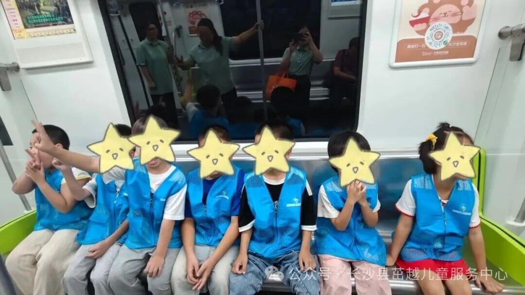长沙县茁越儿童服务中心乘坐地铁