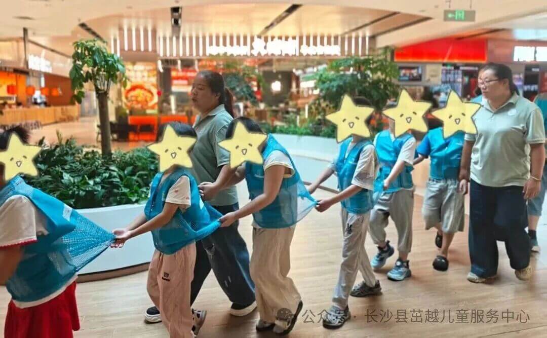 长沙县茁越儿童服务中心出发坐地铁