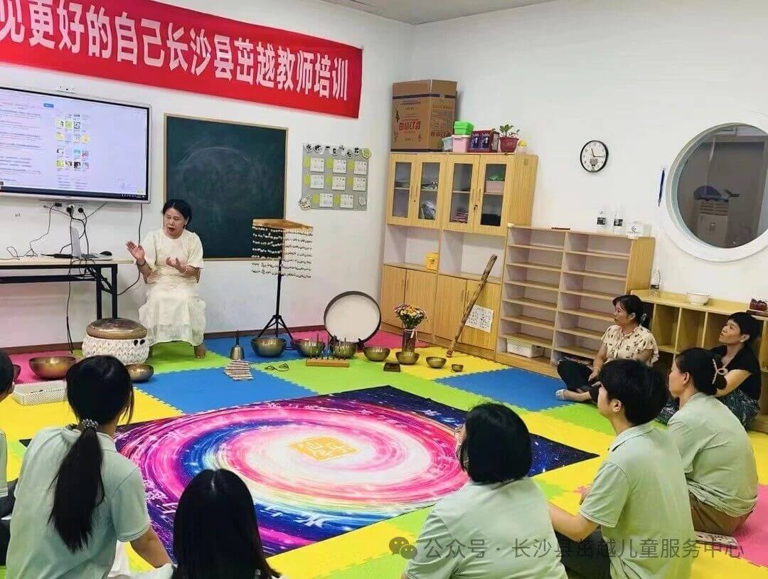 长沙县茁越儿童服务中心出发坐地铁