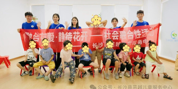 孤独症患儿家长创造性艺术疗育之旅圆满落幕！